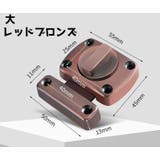 ドアロック 鍵 補助鍵 | PlusNao | 詳細画像19 