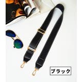 ショルダーストラップ ショルダーベルト バッグストラップ | PlusNao | 詳細画像9 
