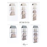 バッグ収納 鞄 かばん | PlusNao | 詳細画像8