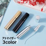 アトマイザー スプレーボトル 香水入れ | PlusNao | 詳細画像1 