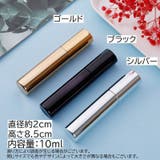 アトマイザー スプレーボトル 香水入れ | PlusNao | 詳細画像9 