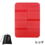 クッションマット レジャーシート 1人用 | PlusNao | 詳細画像12