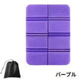 クッションマット レジャーシート 1人用 | PlusNao | 詳細画像13