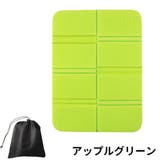 クッションマット レジャーシート 1人用 | PlusNao | 詳細画像19