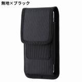 ベルトポーチ スマホポーチ ウエストポーチ | PlusNao | 詳細画像19 