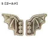 シューアクセ シューズアクセサリー 1対 | PlusNao | 詳細画像9 