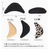 つま先クッション つま先パッド 1足分 | PlusNao | 詳細画像14 