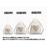 ギフト袋 巾着袋 5枚セット | PlusNao | 詳細画像15