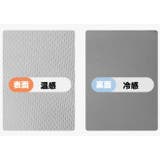 アイマスク 冷感 温感 | PlusNao | 詳細画像9 