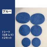 靴修理パッチ かかと修理パッチ 6片×2シート | PlusNao | 詳細画像15 
