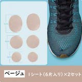 靴修理パッチ かかと修理パッチ 6片×2シート | PlusNao | 詳細画像16 