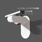 ドアロック ドアノブストッパー 戸口ロック | PlusNao | 詳細画像11 