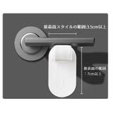 ドアロック ドアノブストッパー 戸口ロック | PlusNao | 詳細画像12 