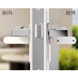 ドアロック ドアノブストッパー 戸口ロック | PlusNao | 詳細画像6 