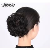 お団子ウィッグ ポイントウィッグ ヘアクリップ | PlusNao | 詳細画像11