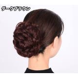 お団子ウィッグ ポイントウィッグ ヘアクリップ | PlusNao | 詳細画像13