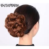 お団子ウィッグ ポイントウィッグ ヘアクリップ | PlusNao | 詳細画像14