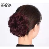 お団子ウィッグ ポイントウィッグ ヘアクリップ | PlusNao | 詳細画像15