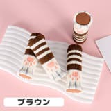 椅子脚カバー 4個セット 1脚分 | PlusNao | 詳細画像17 