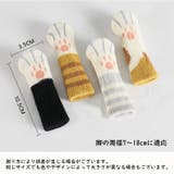 椅子脚カバー 4個セット 1脚分 | PlusNao | 詳細画像19 
