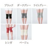 膝サポーター 1ペア 2枚入り | PlusNao | 詳細画像11 
