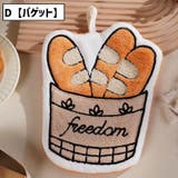 ハンドタオル タオル 手拭き | PlusNao | 詳細画像11