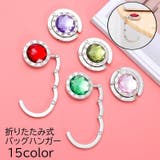 バッグハンガー バッグホルダー バッグフック | PlusNao | 詳細画像1 