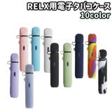 電子タバコケース シガレットケース 保護ケース | PlusNao | 詳細画像1 