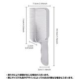 散髪用コーム フェードコーム バリカンコーム | PlusNao | 詳細画像5