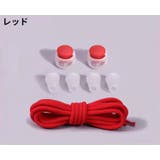 靴紐 靴ひも くつひも | PlusNao | 詳細画像16