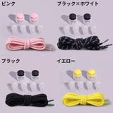 靴紐 靴ひも くつひも | PlusNao | 詳細画像18