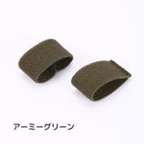 ベルトループ 2個セット ベルト通し | PlusNao | 詳細画像5 