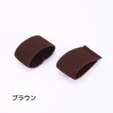 ベルトループ 2個セット ベルト通し | PlusNao | 詳細画像8 