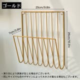マガジンラック レターラック 金属製 | PlusNao | 詳細画像10 