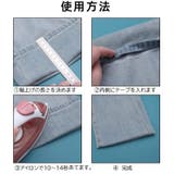 裾上げテープ 接着テープ 1巻き | PlusNao | 詳細画像9 