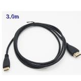 miniHDMItoHDMI変換ケーブル 3 0ｍ | PlusNao | 詳細画像9 