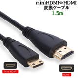 miniHDMItoHDMI変換ケーブル 1 5m | PlusNao | 詳細画像1
