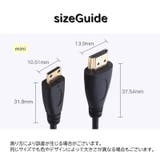 miniHDMItoHDMI変換ケーブル 1 5m | PlusNao | 詳細画像10