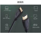 miniHDMItoHDMI変換ケーブル 1 5m | PlusNao | 詳細画像7