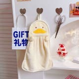 ループ付きタオル タオル ハンドタオル | PlusNao | 詳細画像6