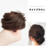 ポイントウィッグ 単品 1個 | PlusNao | 詳細画像12