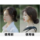 ポイントウィッグ 単品 1個 | PlusNao | 詳細画像6