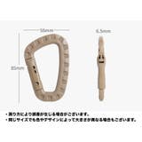 カラビナ フック 単品 | PlusNao | 詳細画像15 