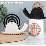 蚊取り線香ホルダー 蚊取り線香スタンド カタツムリ | PlusNao | 詳細画像2 