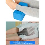 足枕 足置き 単品 | PlusNao | 詳細画像3