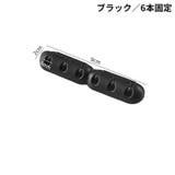 ケーブルホルダー ケーブルクリップ ケーブルオーガナイザー | PlusNao | 詳細画像15