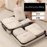 シューズバッグ シューズケース トラベルポーチ | PlusNao | 詳細画像2 