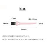 クリーニングブラシ 5個セット 隙間ブラシ | PlusNao | 詳細画像14 