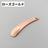 スパチュラ スティック ヘラ | PlusNao | 詳細画像7