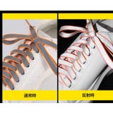 靴紐 靴ひも 1足分 | PlusNao | 詳細画像6
